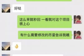 仪陇仪陇专业催债公司的催债流程和方法